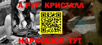 дживик Пыть-Ях