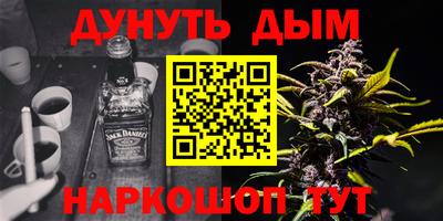 кокс Пушкино