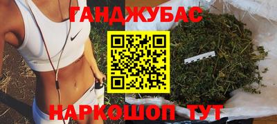 кокс Пушкино
