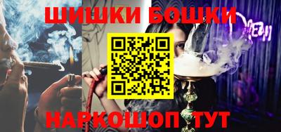 кокс Пушкино