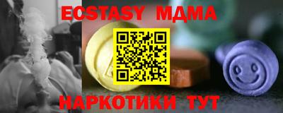 дживик Пыть-Ях
