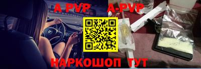 сатива Пугачёв
