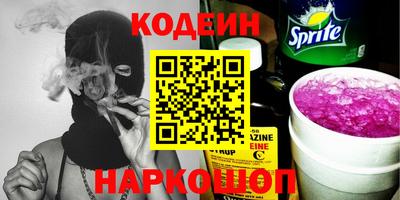 кокс Пушкино