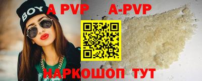сатива Пугачёв