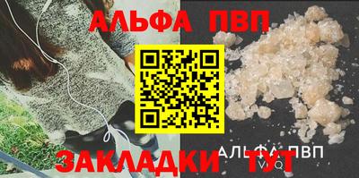 сатива Пугачёв