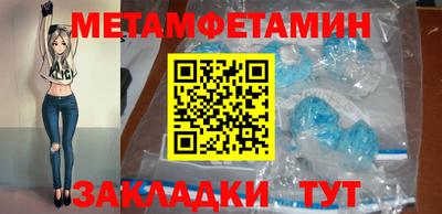 сатива Пугачёв