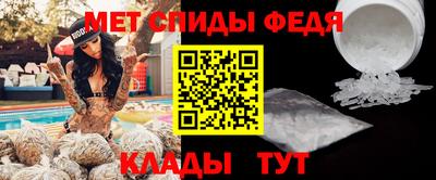 сатива Пугачёв