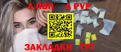 дживик Пыть-Ях