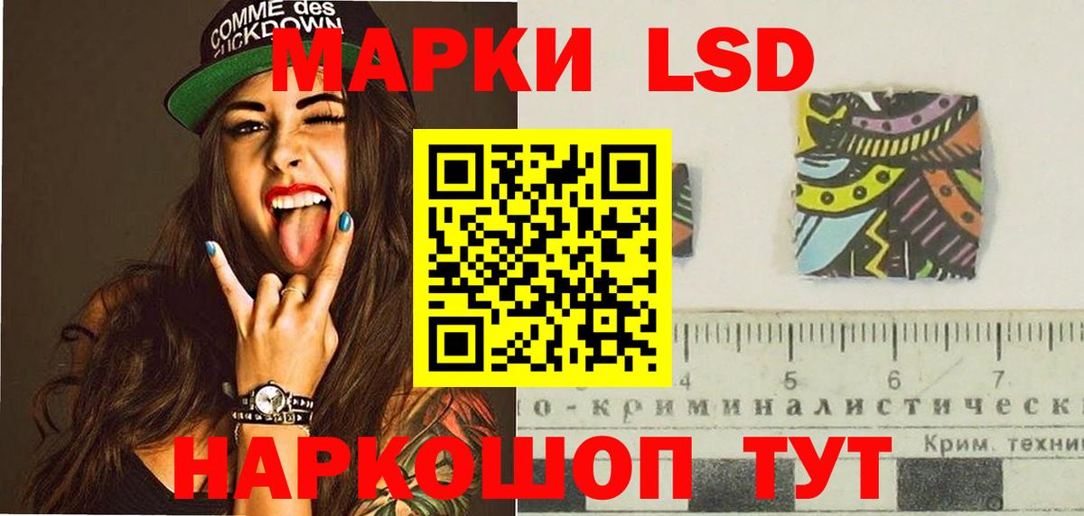 ЛСД экстази ecstasy Нальчик