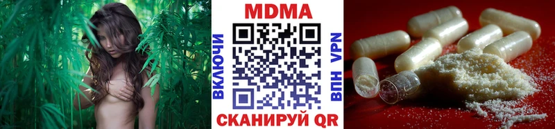 гидра рабочий сайт Нальчик MDMA молли