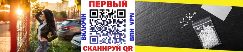 МЕТАМФЕТАМИН витя hydra онион Нальчик
