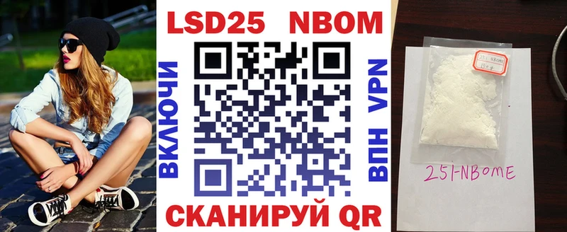 гидра зеркало  Нальчик  Марки N-bome 1,5мг 