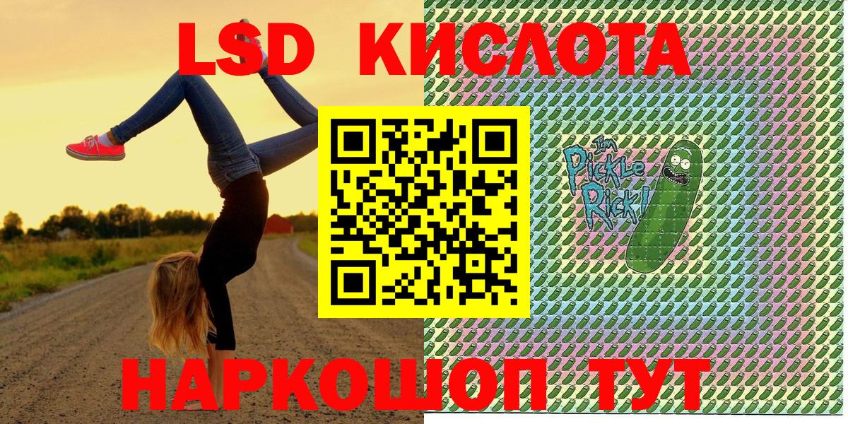 купить   Марки N-bome 1,5мг  Марки N-bome 1,5мг  Вход с VPN  Нальчик 