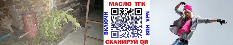 ТГК гашишное масло блэк спрут ONION Нальчик