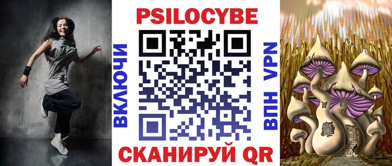Галлюциногенные грибы MAGIC MUSHROOMS  Нальчик 