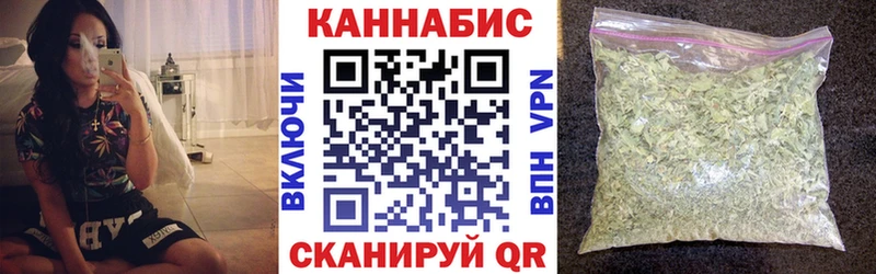Каннабис VHQ Нальчик