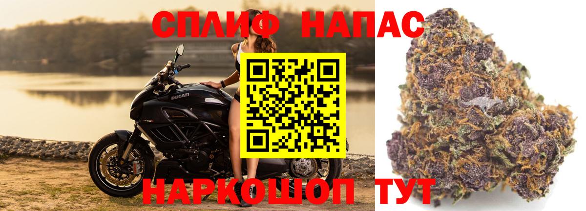 Нальчик  Шишки марихуана Amnesia  Вход с VPN  Бошки Шишки семена 